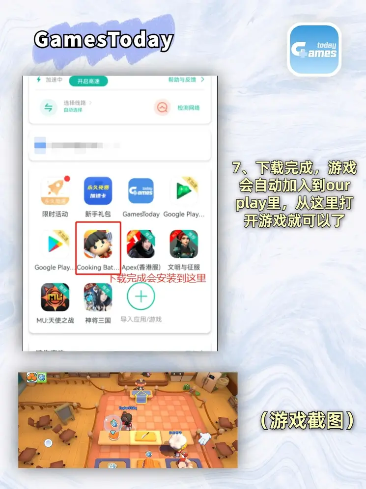kaiyun平台官方网站APP下载截图3