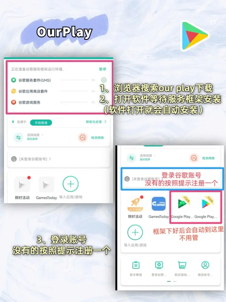 kaiyun平台官方网站APP下载截图1